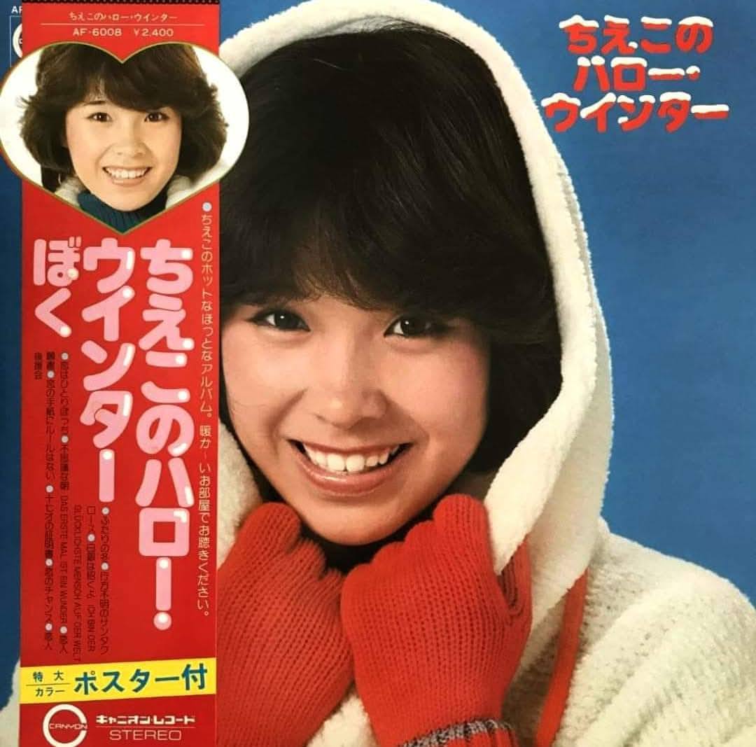 ビバ！ 昭和のレコード】 1978年 資生堂ベネフィークのキャンペーン