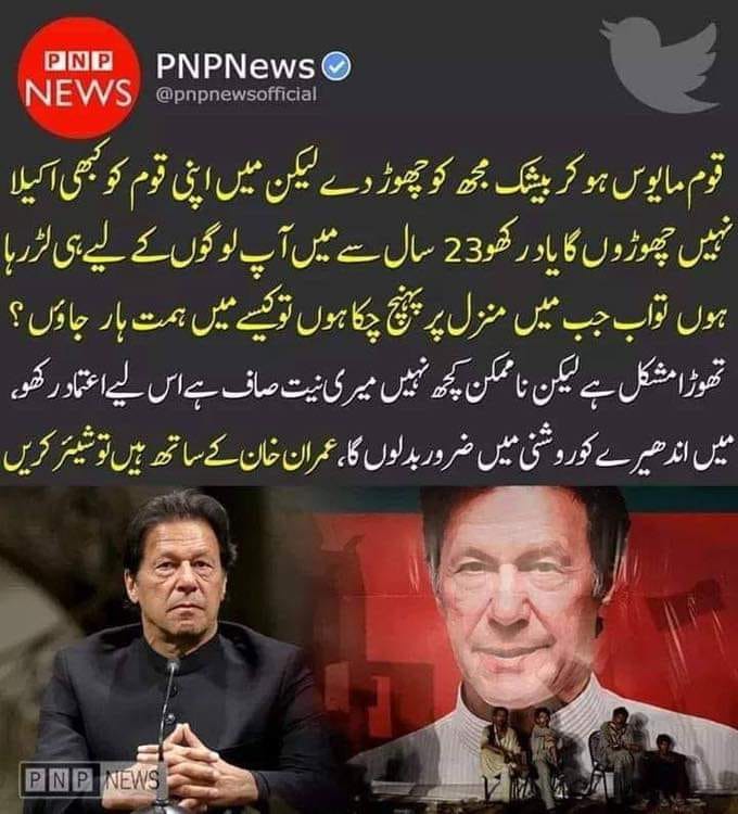 Kashif Jan
