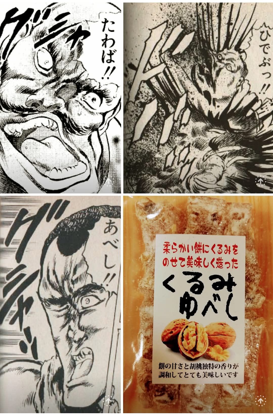 ビバ！ 昭和40年代】 「少年画報」別冊付録 「#怪物くん」（藤子不二雄