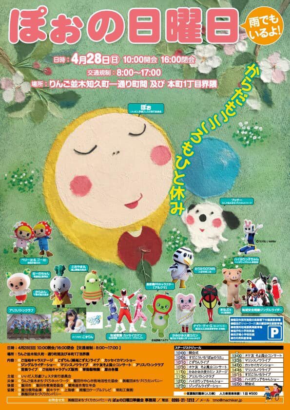 Ohana Cafe Project 久々の投稿になります 今週末に行われますイベント 昨年まではゆるキャラ祭りでしたね にことしもohana Cafeとして出店させていただきます しかしながら スタッフの都合が悪く2名でのオペレーションになりますので バタバタしますが自慢の