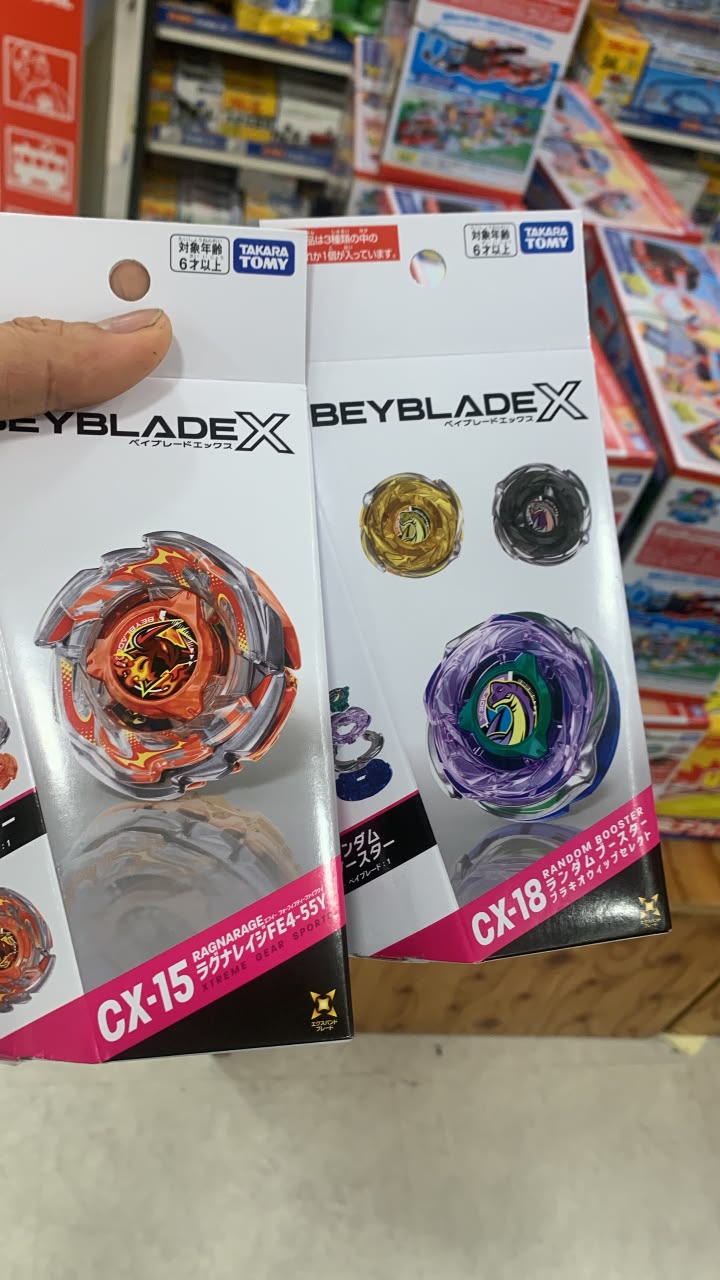 Ai thu con này khg 対象年阁 6才以上 TAKARA TOMY изнтвофф か1個が