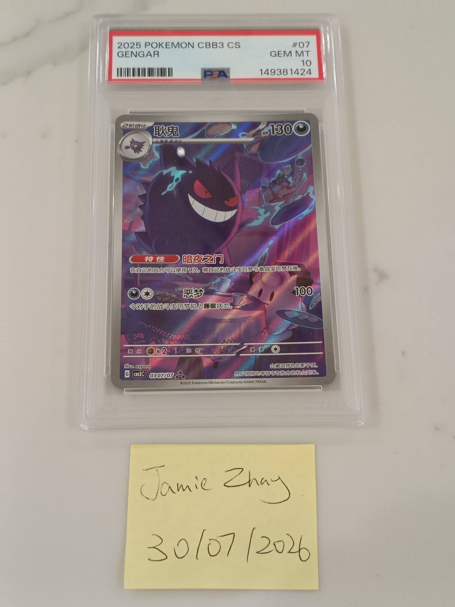 PSA10 Chinese Exclusive Gengar: $660 pick up or $670 posted