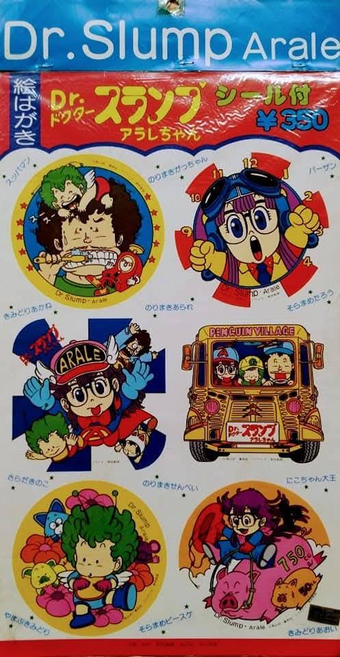 ビバ！ 放送開始45周年（1981年）テレビアアニメ】 『Dr.スランプ