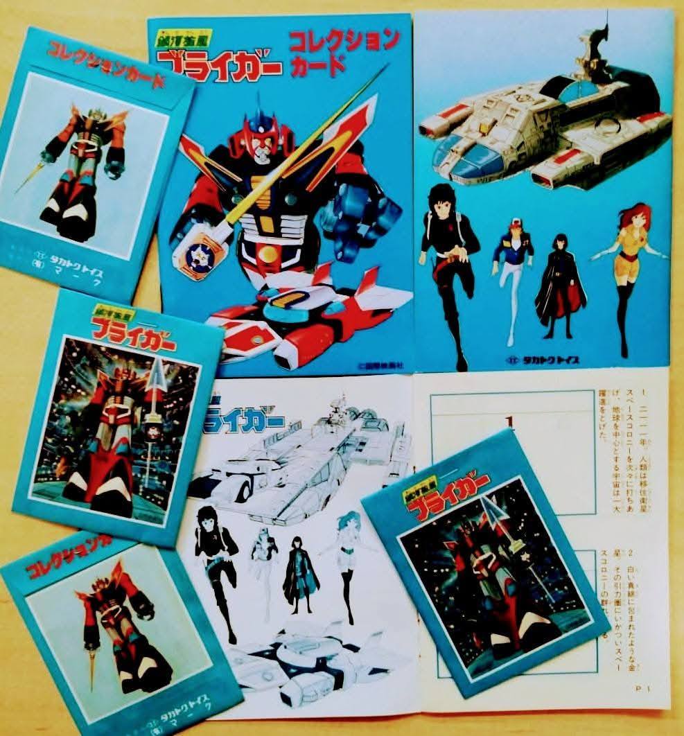 今BSで再放送されている時間ですよ第二シリーズ（昭和46年）に大原麗子