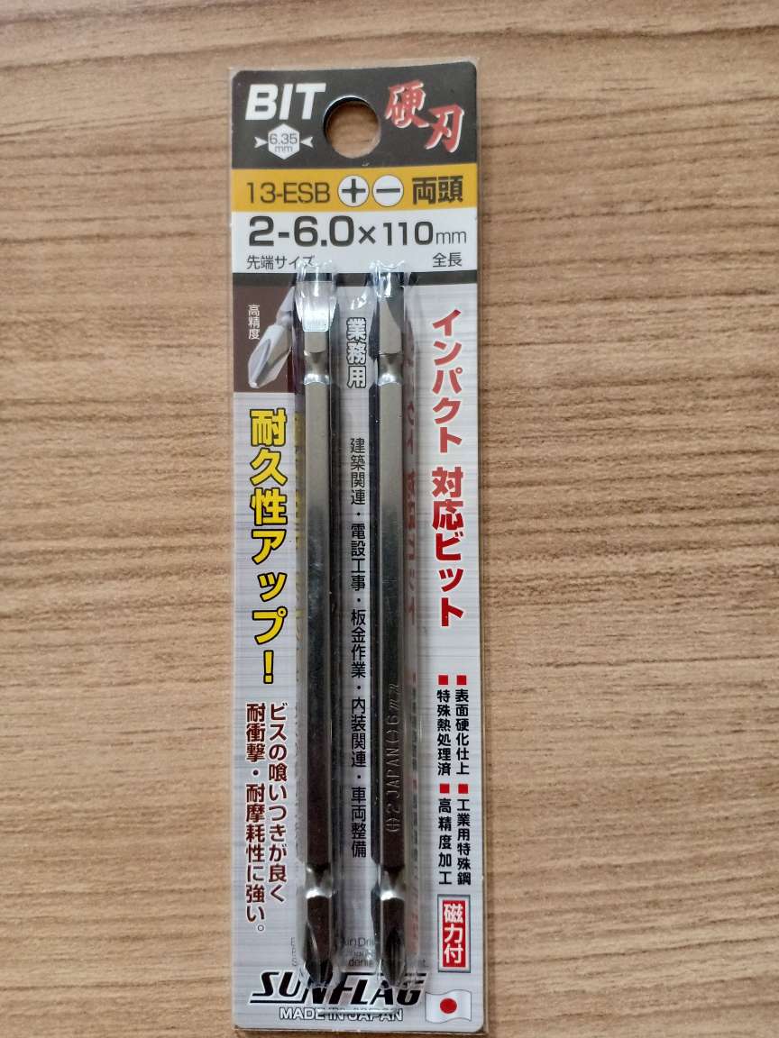 Hozan Deburring Tool Facebook