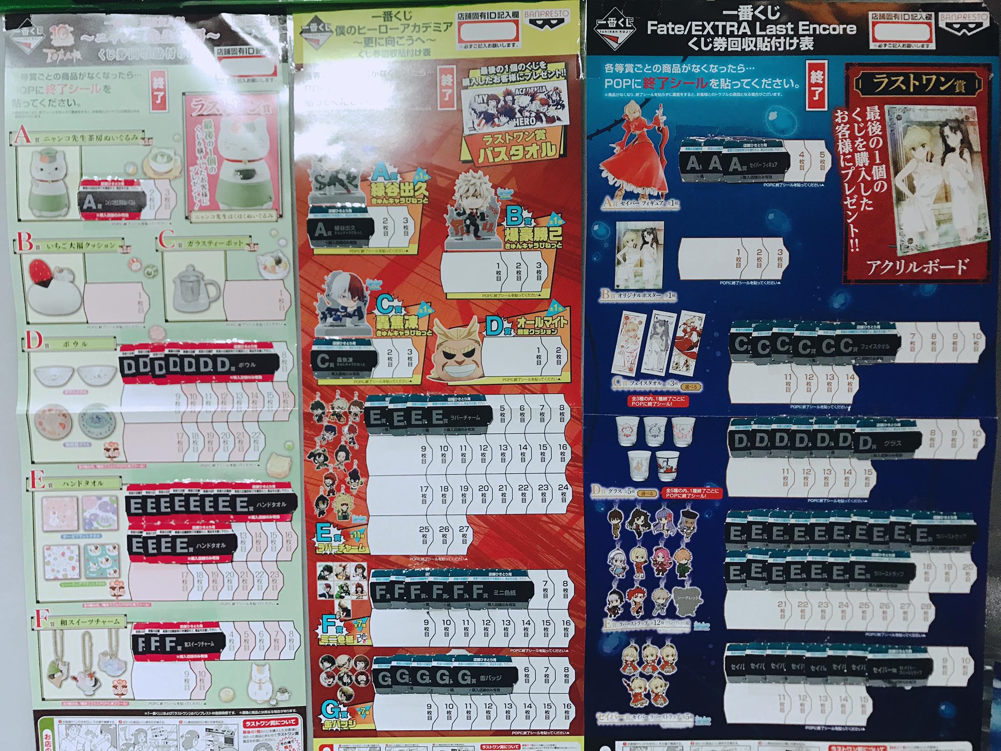 Mj 模界一番一中店 一番賞更新 Wk一番賞日版公仔等你來抽 Line客服連結網址 好友連結 Facebook
