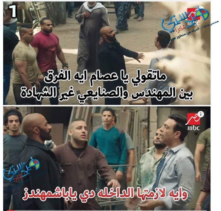 👍👍Handasa Phillia - هندسة فيليا - A successful civil engineer