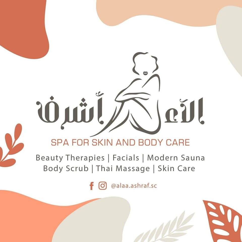 عيد سعيد وكل عام وأنتم بخير #عيدالفطر #احمد_حموكشه #حملة | Ahmed ...