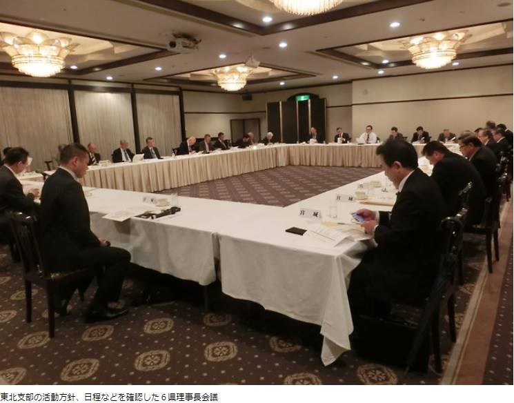宮城県石油組合 หน าหล ก Facebook