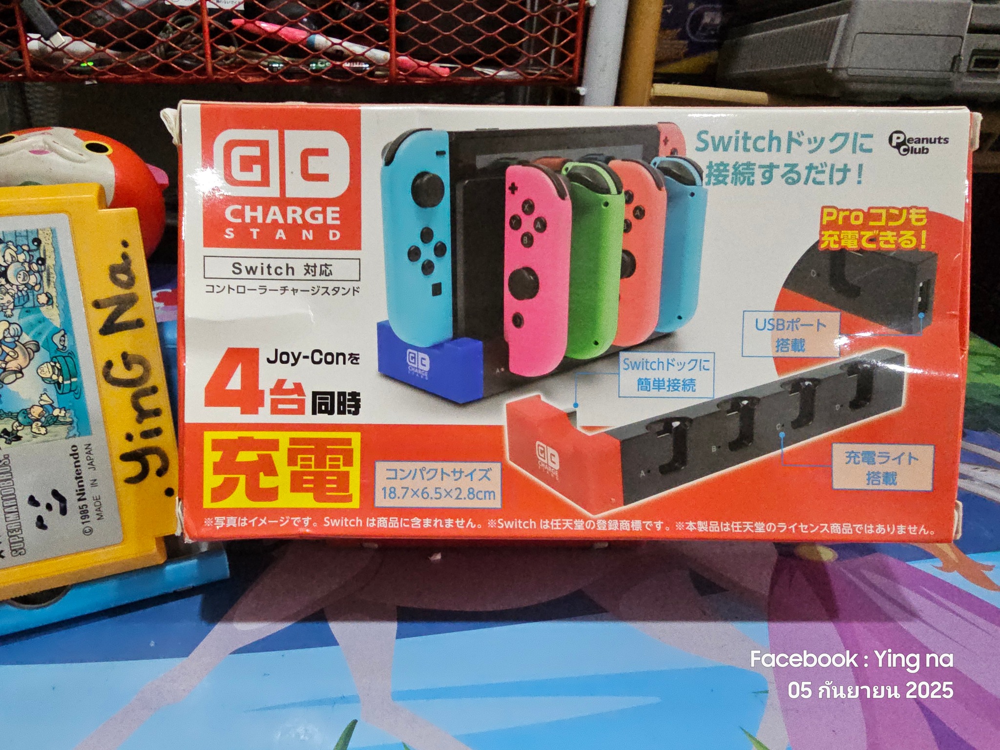 Ying Na - Charg stand joy con ไว้ต่อตรง dock เพื่อชาร์ท... | Facebook