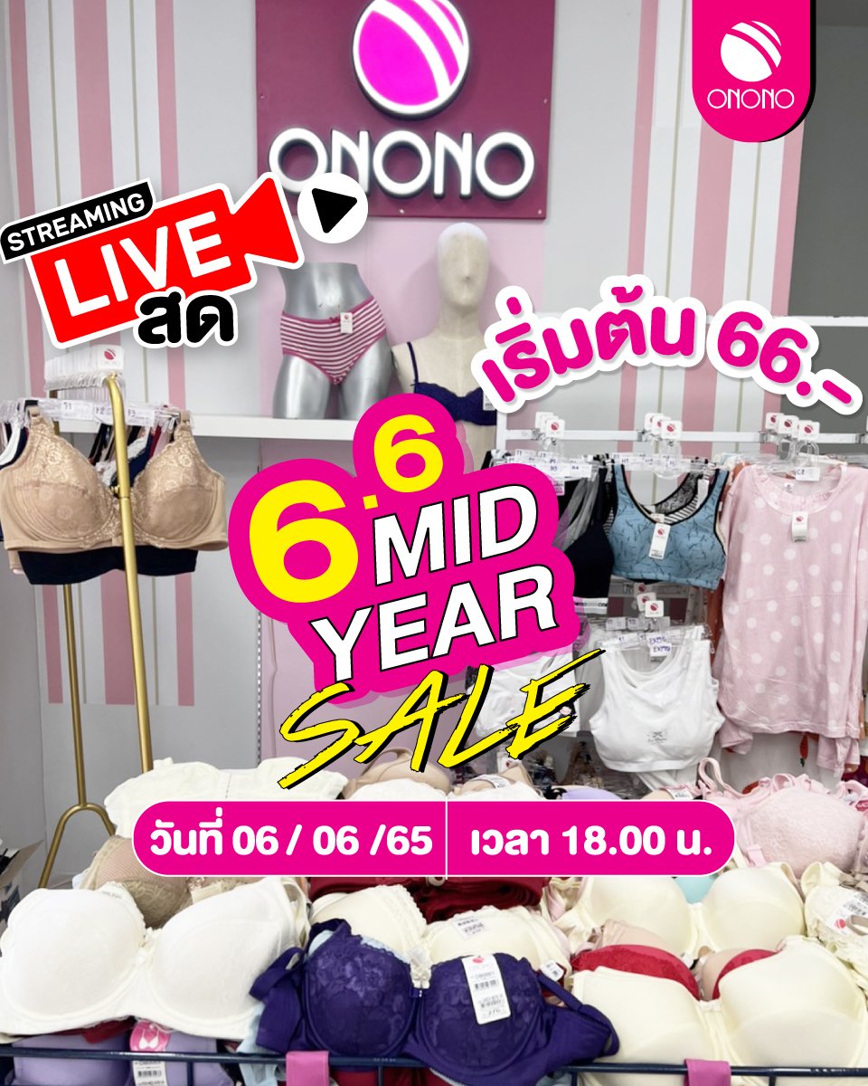 ONONO Thailand - 🎉วันนี้พบกับ LIVE 6 .6 ลดกระจาย... | Facebook