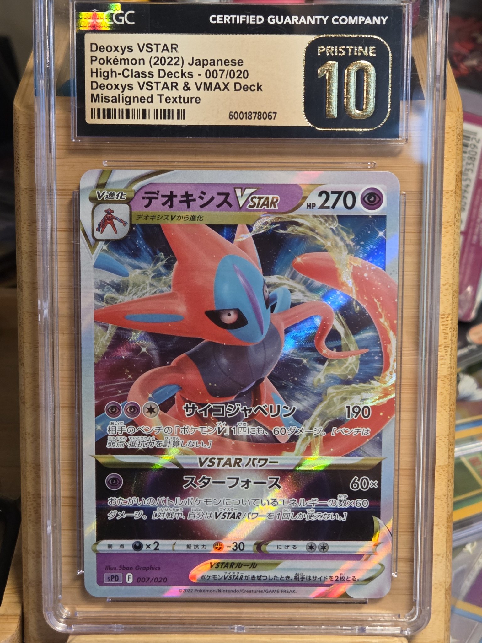 デオキシvstar sar psa10 missing texture Misaligned texture Deoxys VSTAR Pokémon card graded Pristine 10 by CGC