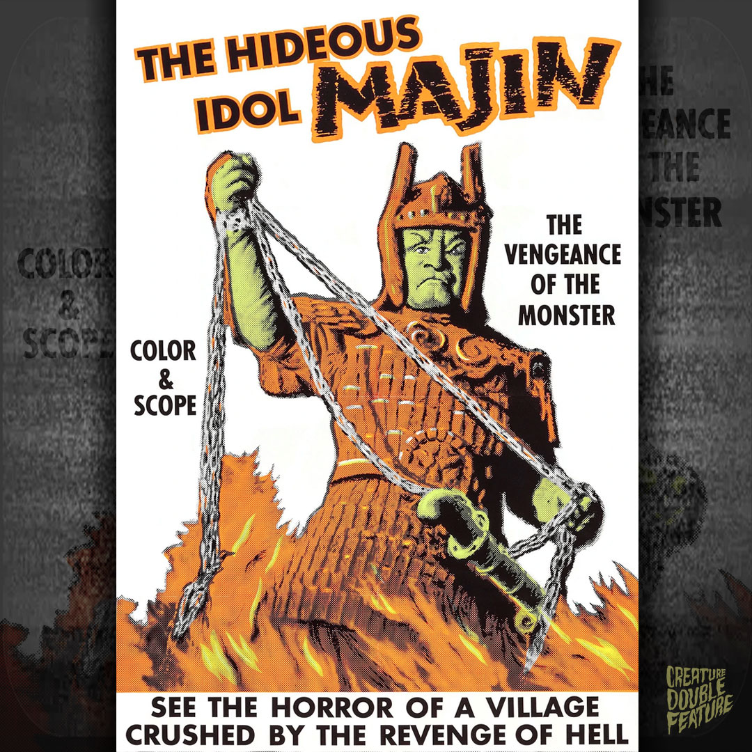 未開封品　驚異の大魔神 MAJIN STRIKES AGAIN 1966 Daimajin Strikes Again