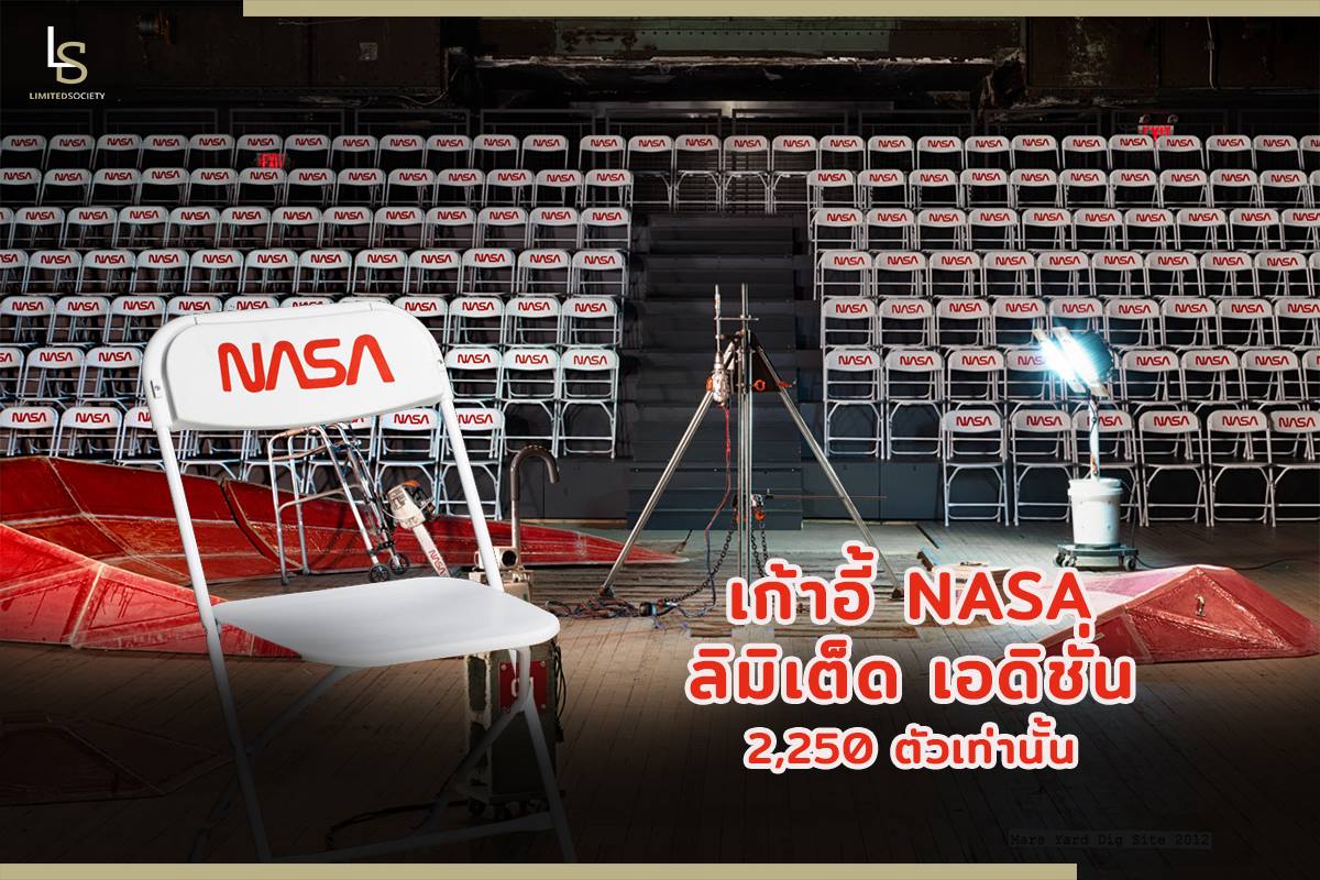Limited - Tom Sachs นักออกแบบที่เคยทำงานร่วมกับ NASA ได้ออกมาเผยว่าเขา ...