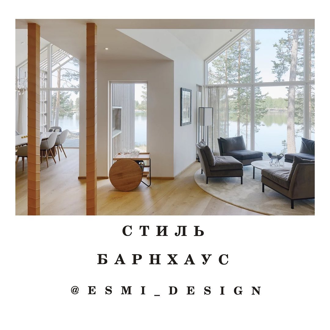 Студия дизайна интерьера ESMI Design