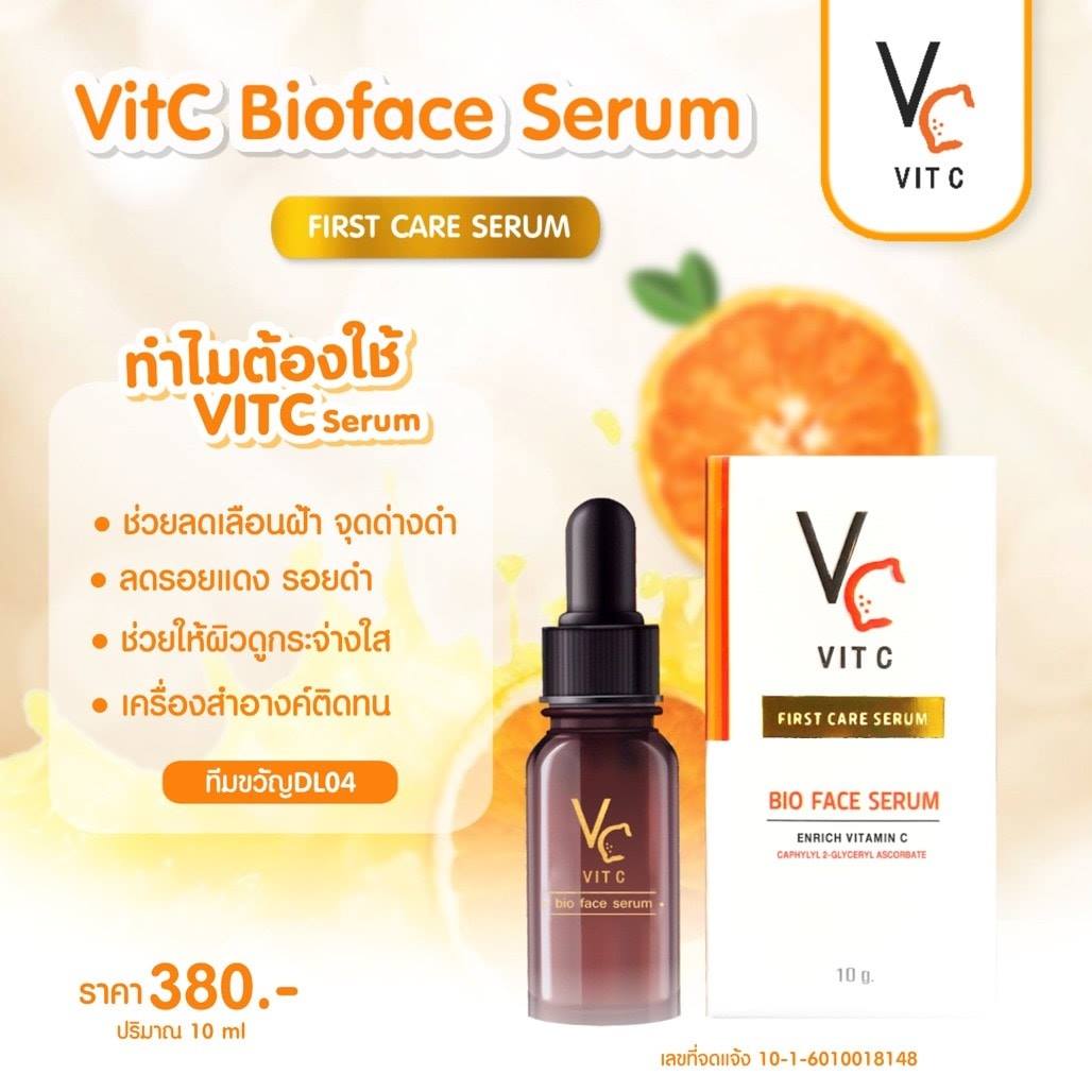 ตัวช่วยเรื่องบำรุงผิว... - VitC Bio Face Serum by jeab | Facebook