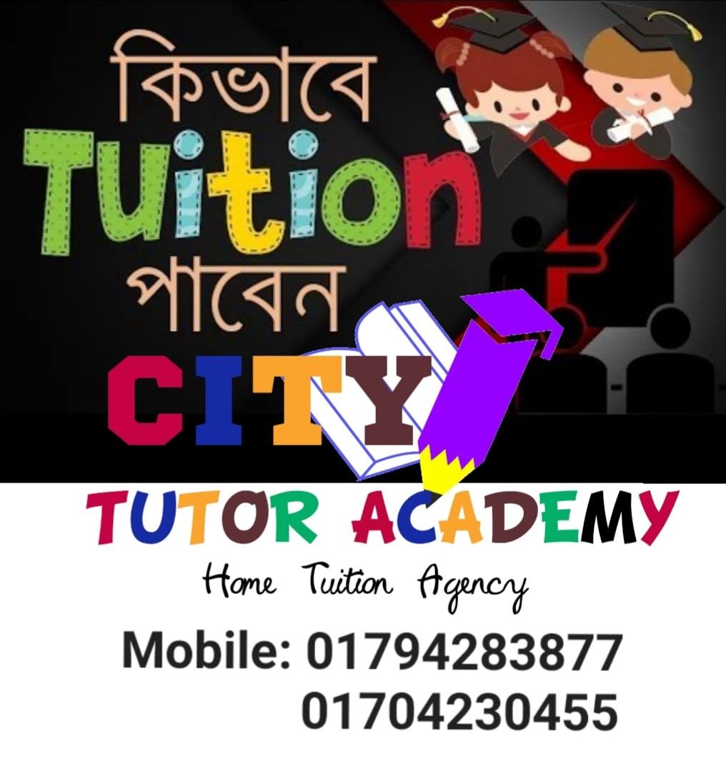 City Tutor Academy | Dhaka