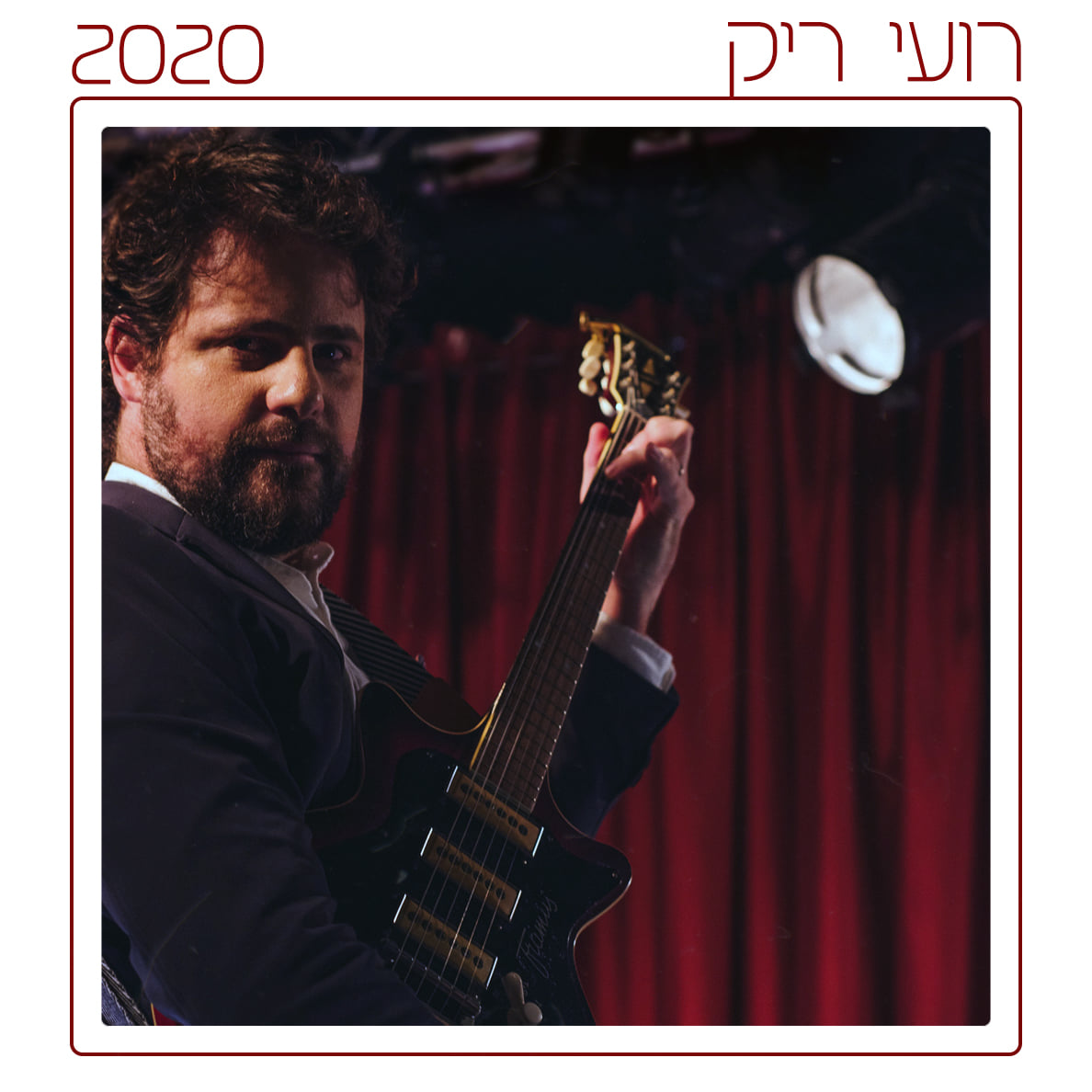 רועי ריק / Roy Rieck