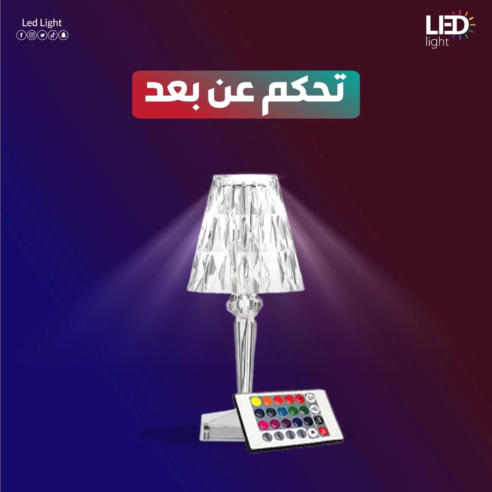 Led Light | Riyadh