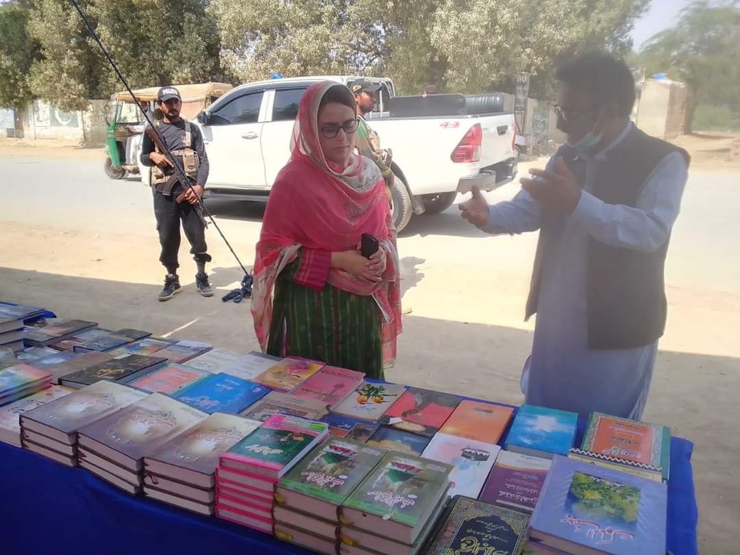 Awami Book House | Jacobabad
