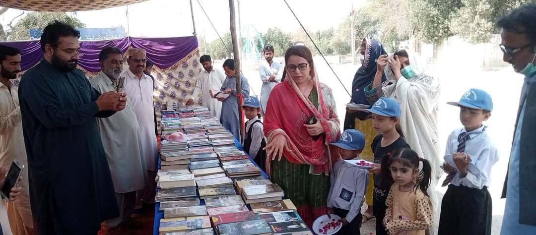 Awami Book House | Jacobabad