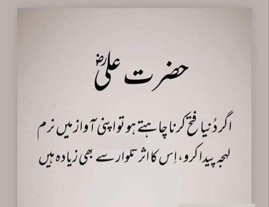 Ranipur Riyasat | Ranipur Riyasat