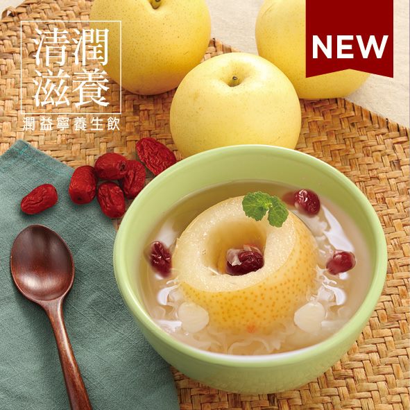 台灣美樂家 - 新上市 潤益寧養生飲... | Facebook