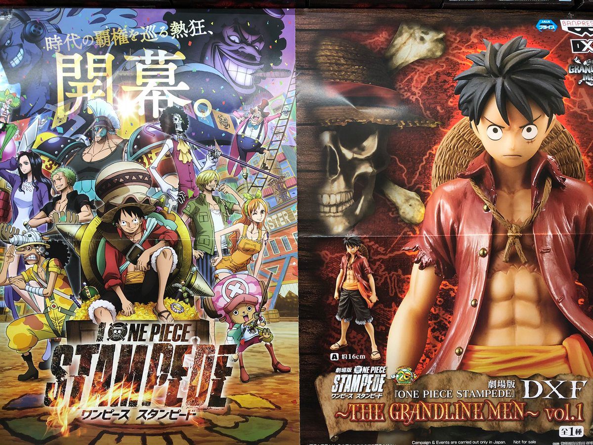 Banpresto One Piece Magazine - vol.1 A Piece of Dream#1 Figure