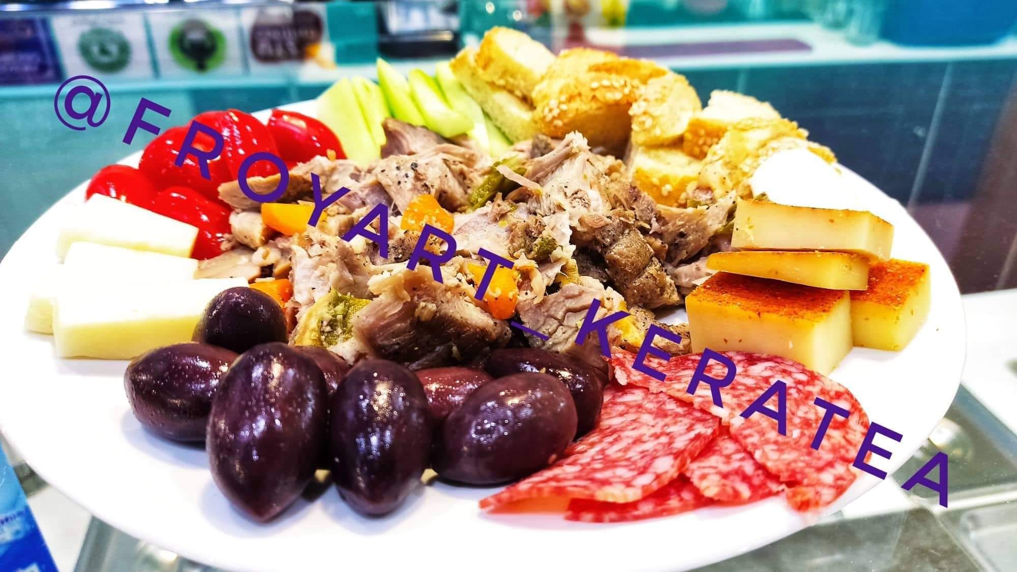 Froyart Keratea | Keratéa