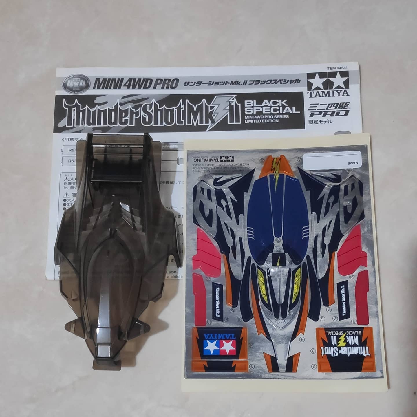 YF Tamiya - Body Tamiya Thundershot MK II Black Special...