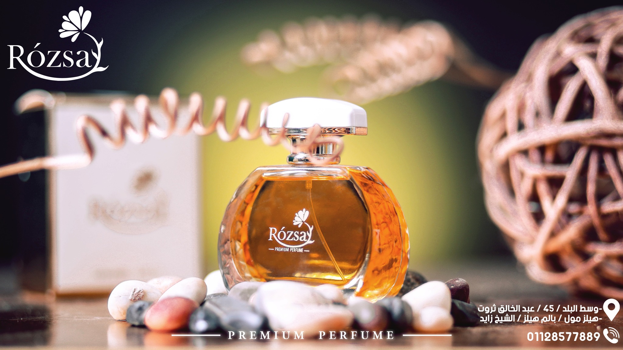 روزا للعطور Rozsa Perfumes