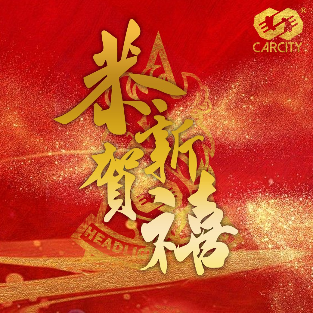卡西堤光電科技有限公司 - 【鼠年鼠錢鼠優惠】 卡西堤㊗大家 鼠年行大運 情人終成眷鼠 鼠鼠鼠鼠鼠...