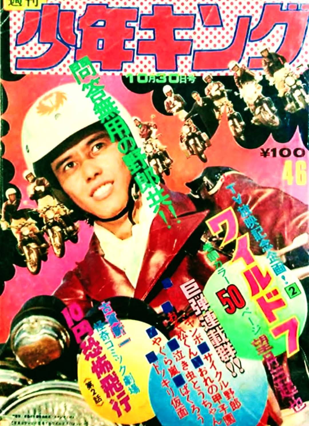 ビバ！ 昭和のレコード】 1978年 資生堂ベネフィークのキャンペーン