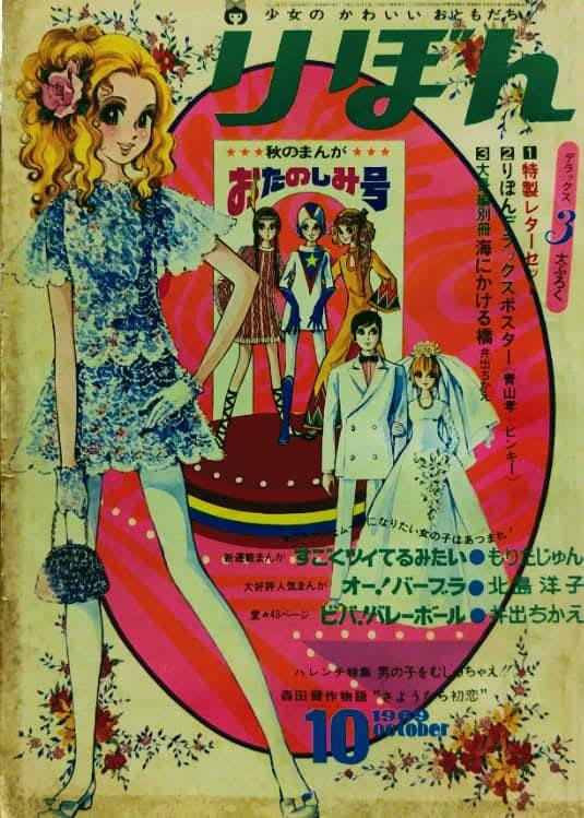 ビバ！ 昭和のレコード】 1978年 資生堂ベネフィークのキャンペーン