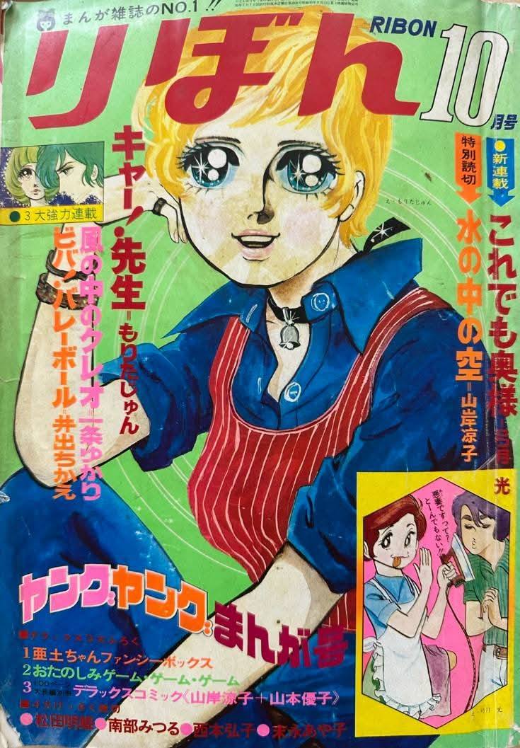 ビバ！ 昭和のレコード】 1978年 資生堂ベネフィークのキャンペーン