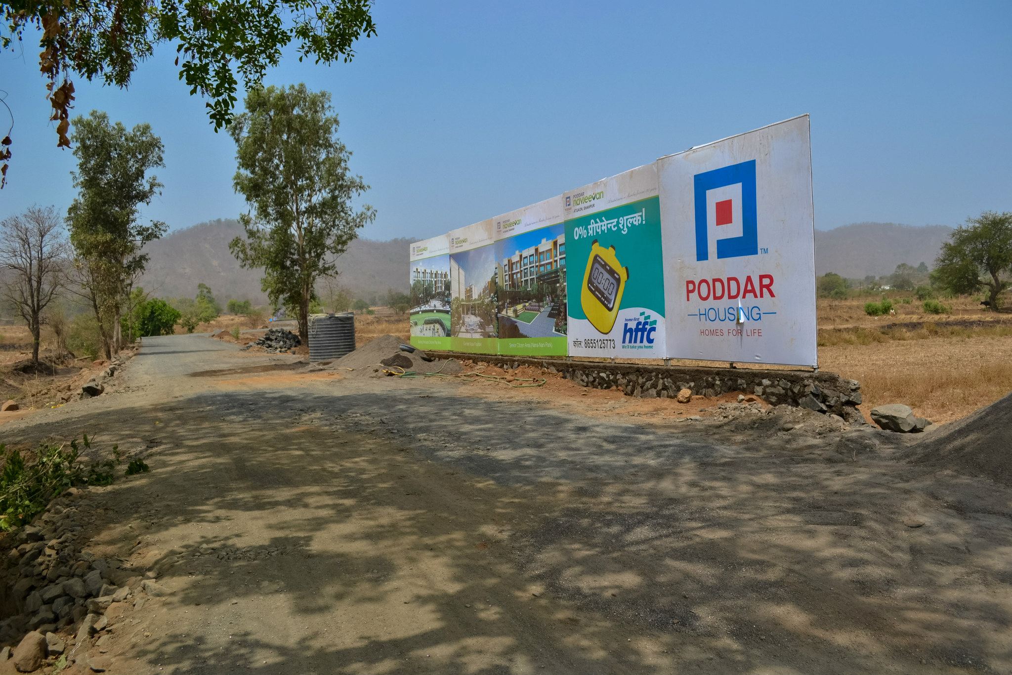 Home First Finance Company