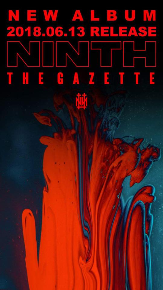 NINTH theGazettE 邦楽