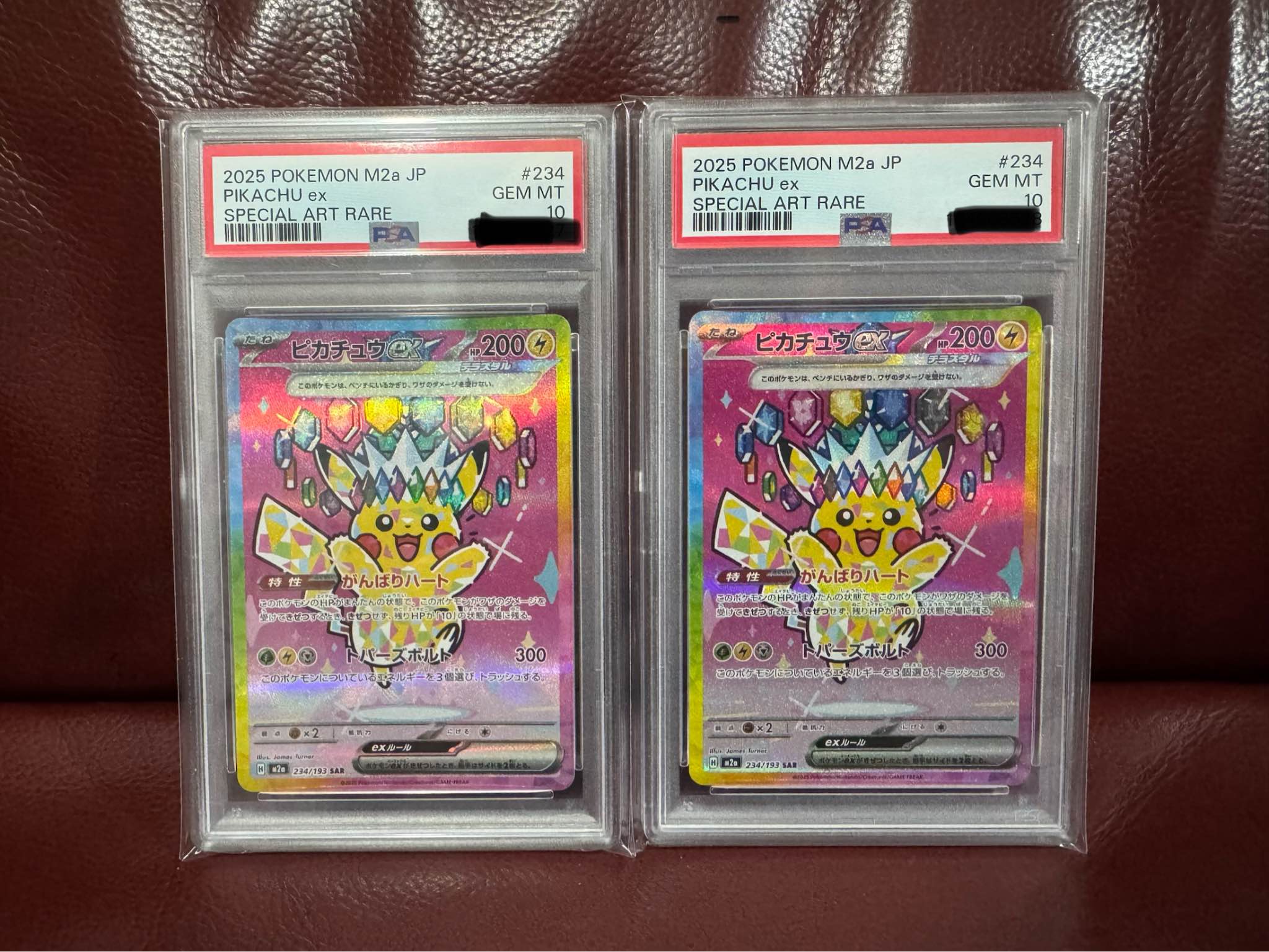 2025 POKEMON M2a JP PIKACHU SPECIAL SPECIALARTRARE ART RARE FA