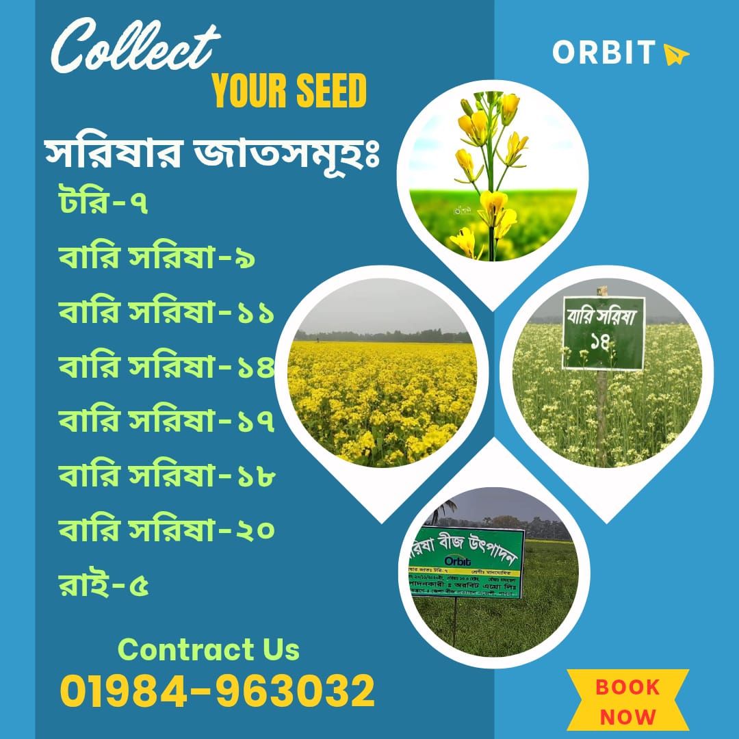 Orbit Agro