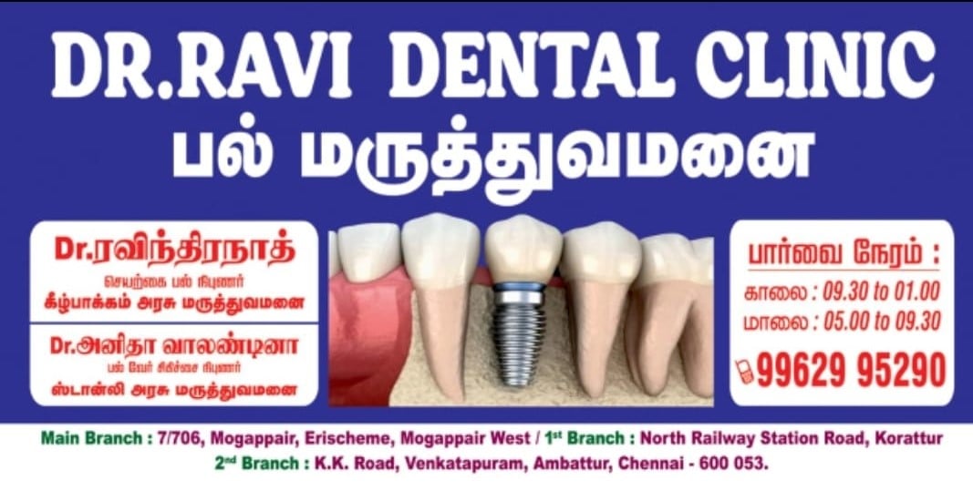 Dr Ravi Dental Clinic | Chennai