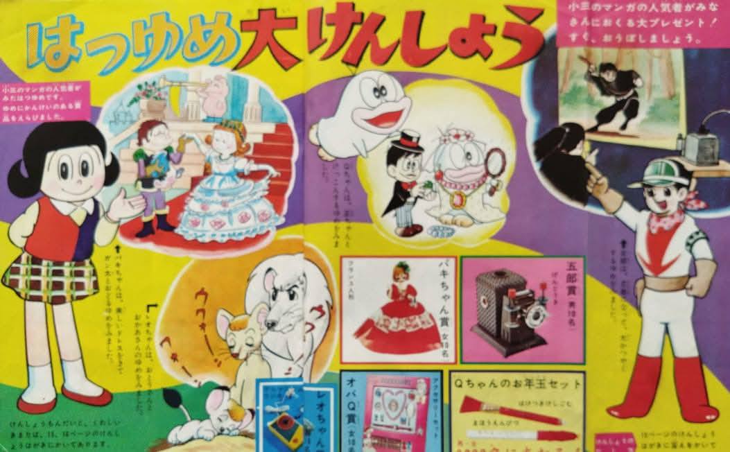 ブーフーウー』 NHK『おかあさんといっしょ』の初代ぬいぐるみ人形劇