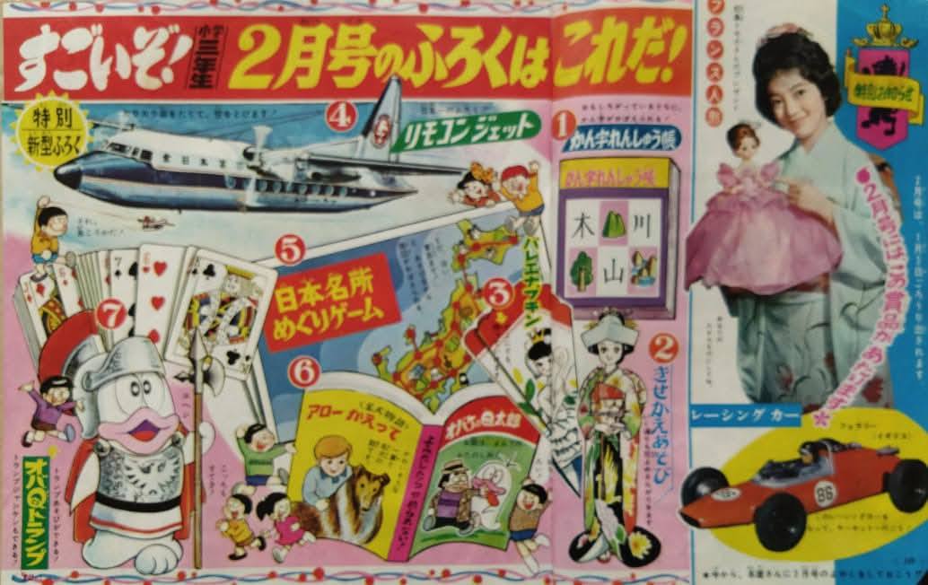 ブーフーウー』 NHK『おかあさんといっしょ』の初代ぬいぐるみ人形劇