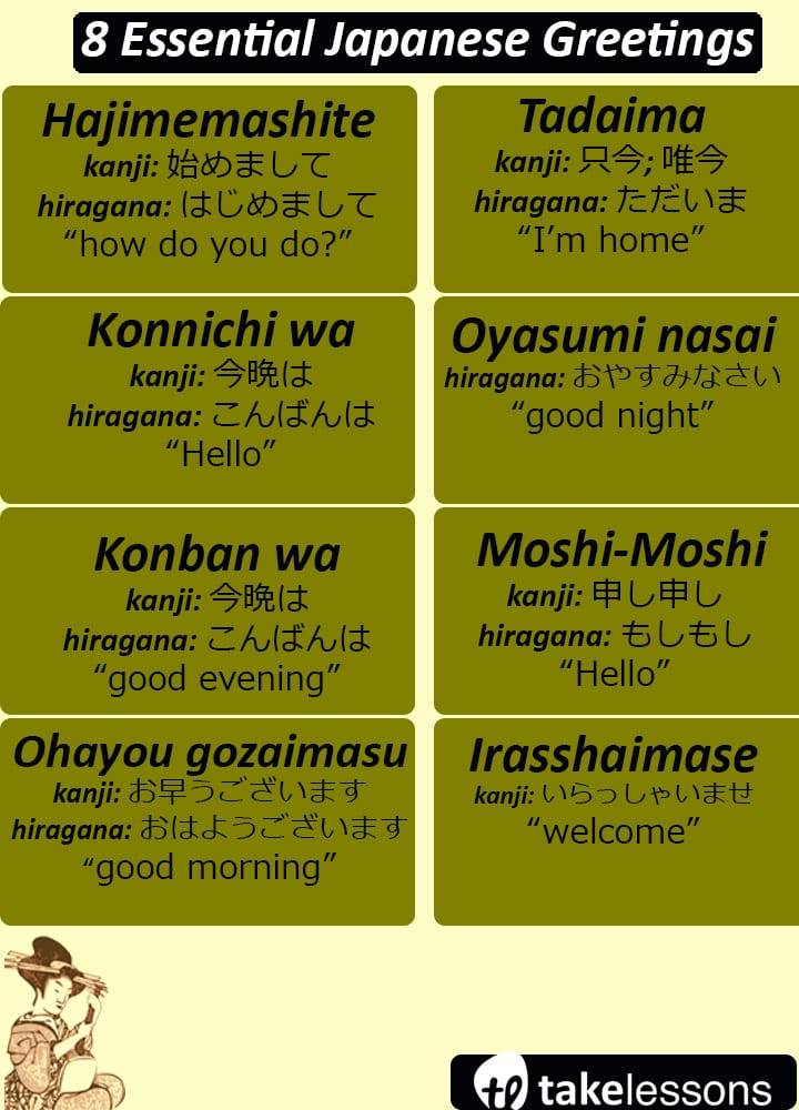 いらっしゃいませ〜！ 🙇✨ The classic Japanese shop greeting you