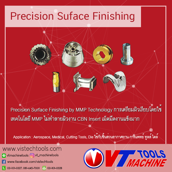 🚩การผลิตภัณฑ์ที่มีคุณภาพต้องมาจาก... - VT Machine Tools