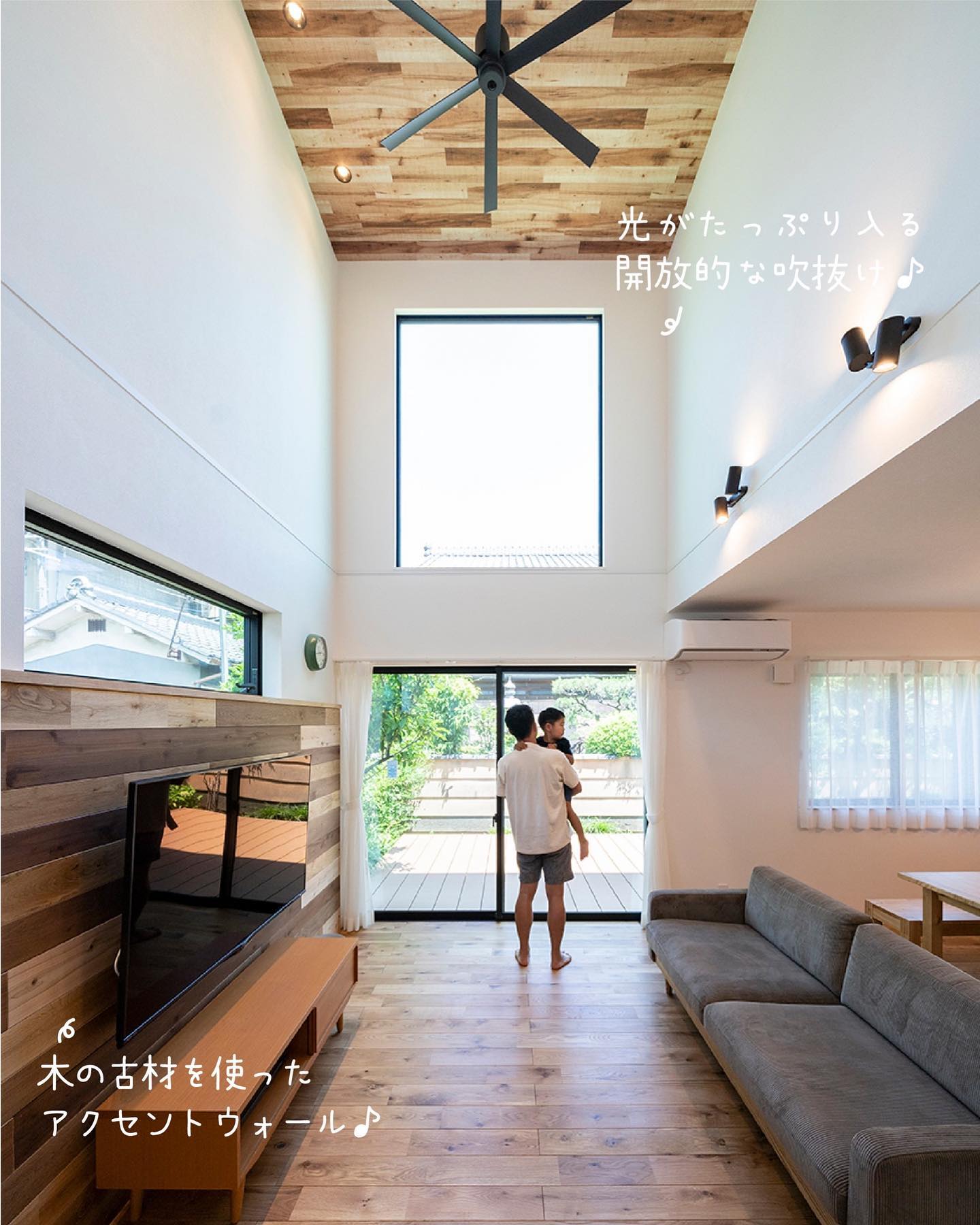 リヴの家 - 仕様解説あり 【吹抜けリビング】 光がたっぷり入る #吹き抜け の開放的な #リビング ♪... | Facebook