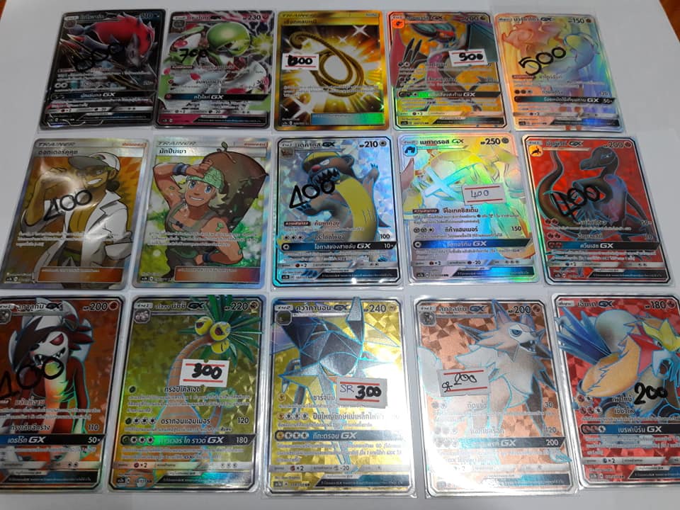 แยกใบโปเกม่อนปรับราคา - Enjoy Cardgame Shop