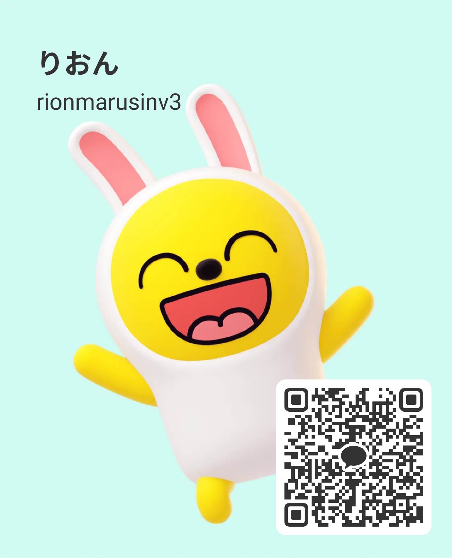 カカオ トーク 募集