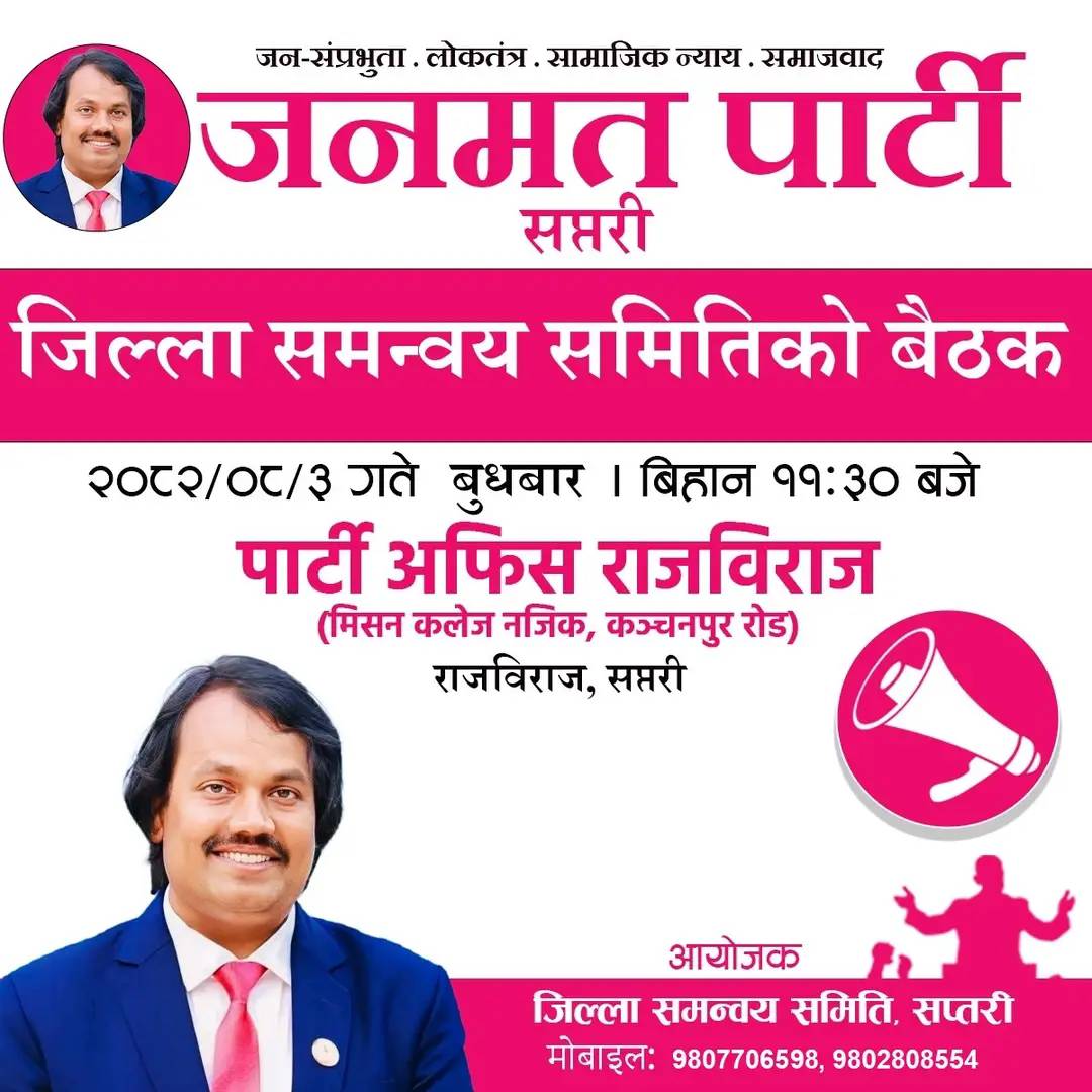 Chandan Rajak - Chandan Rajak added a new photo.