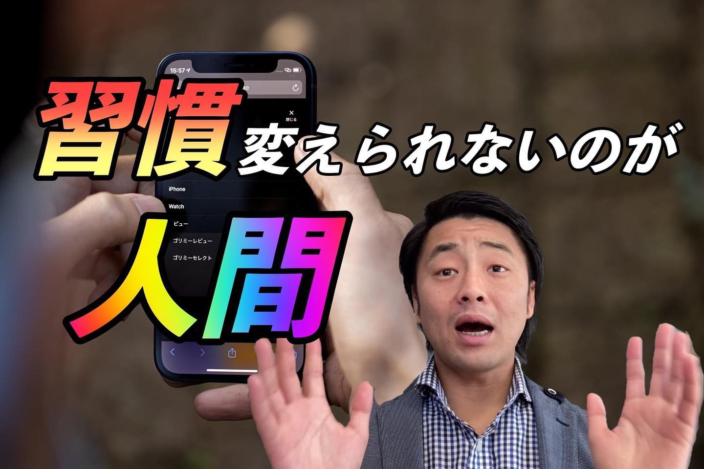 井内 駿