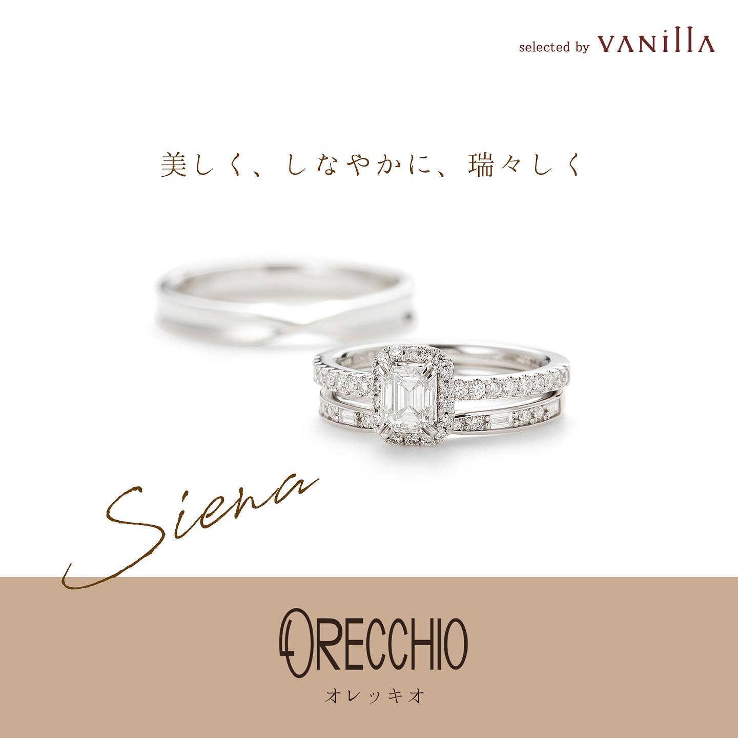 Vanilla福山本店 株式会社ハマダ宝石時計店 オレッキオ Orecchio 婚約指輪 結婚指輪 婚約指輪 結婚指輪 エンゲージリング マリッジリング 婚約指輪探し 結婚指輪探し エタニティリング プロポーズリング プレ花嫁 結婚式準備 広島結婚指輪 広島婚約